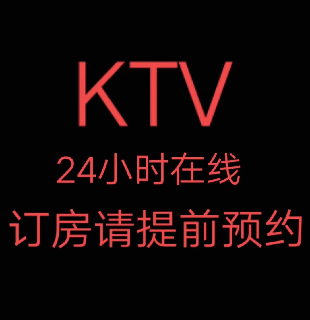 重庆夜总会商务ktv夜场排行-重庆夜总会ktv夜场消费