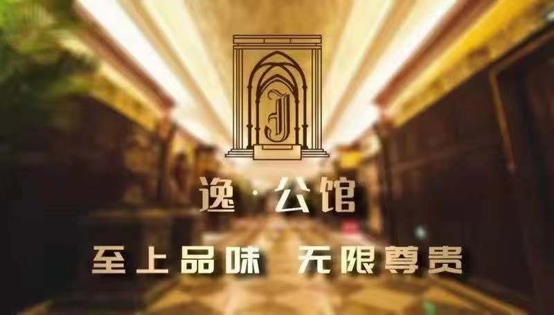 沈阳商务ktv预定
