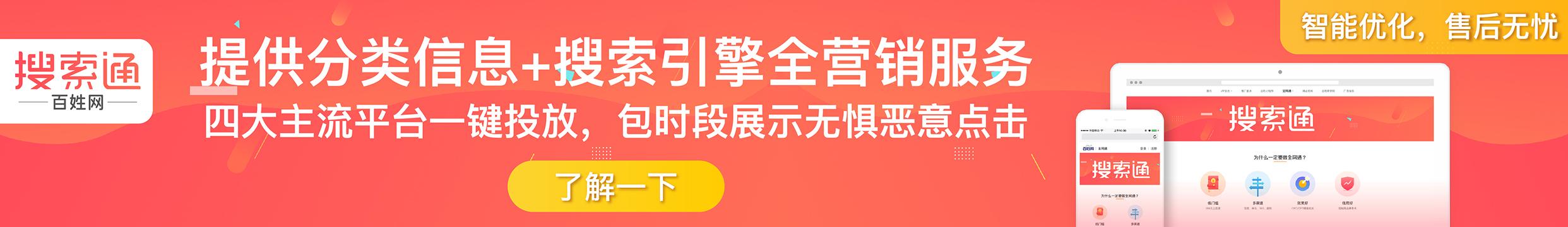 二手摩托车网 摩托车报价 二手摩托车交易市场 中国百姓网